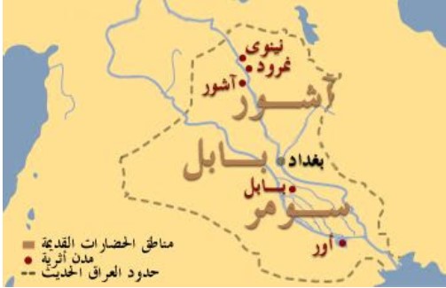 خريطة العراق القديم