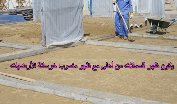 السملات