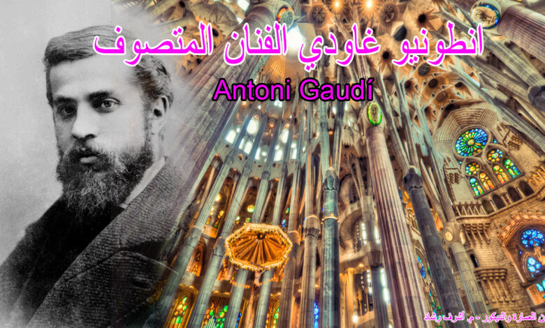 اشهر معماري اسباني