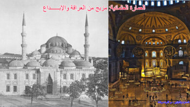 العمارة العثمانية