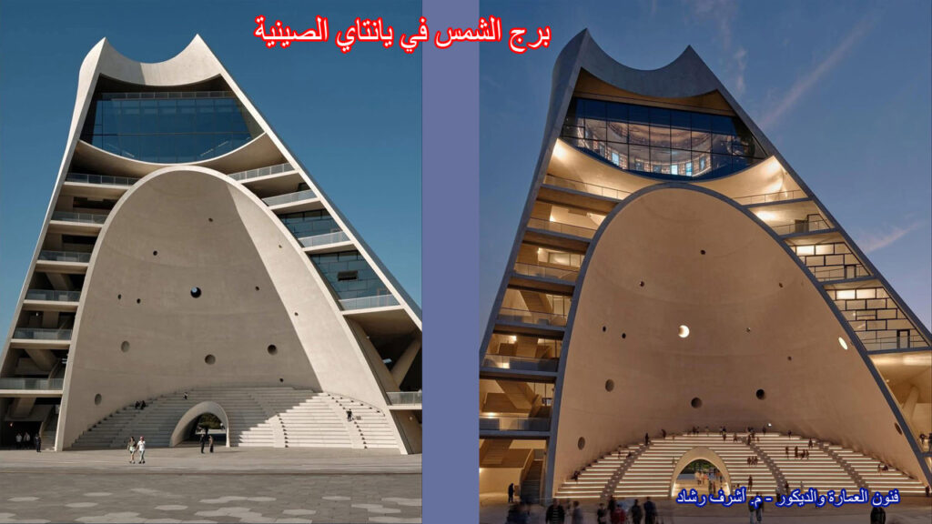برج الشمس في مدينة يانتاي الصينية
