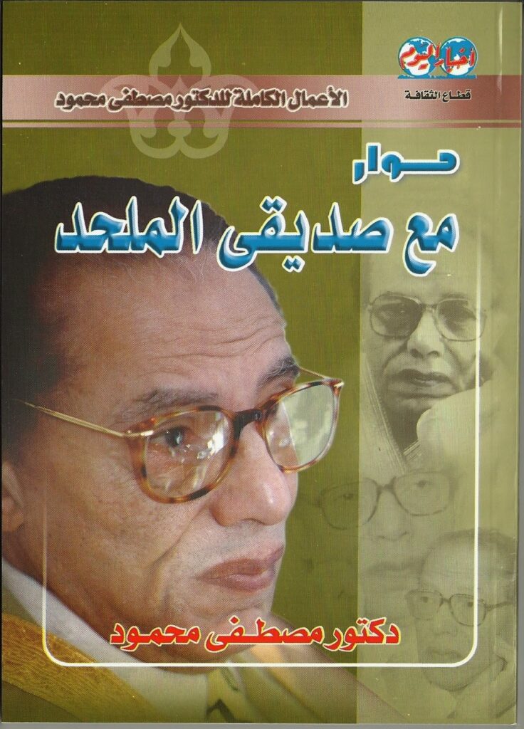 حوار مع صديقي الملحد
